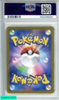 2024 POKEMON JAPANESE STELLAR MIRACLE TERAPAGOS EX #130 SPECIAL ART RARE PSA 10 102426639 2024 POKEMON JAPANESE STELLAR MIRACLE TERAPAGOS EX #130 SPECIAL ART RARE PSA 10 102426639