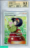2018 POKEMON SUN MOON TAG BOLT #107 ERIKA HOSPITALITY SR BGS 9.5 GEM MINT 0017037972 2018 POKEMON SUN MOON TAG BOLT #107 ERIKA HOSPITALITY SR BGS 9.5 GEM MINT 0017037972