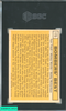 1963 TOPPS BOMBERS BEST #173 MICKEY MANTLE HOF SGC 4.5 VG-EX+ 6954345