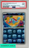 2023 POKEMON JP SV2A 151 SQUIRTLE #007 MASTER BALL REVERSE HOLO PSA 9 91918390 2023 POKEMON JP SV2A 151 SQUIRTLE #007 MASTER BALL REVERSE HOLO PSA 9 91918390
