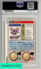 1996 POKEMON JP BANDAI CARDDASS VENDING MACHAMP-PRISM #68 PSA 9 77201774 1996 POKEMON JP BANDAI CARDDASS VENDING MACHAMP-PRISM #68 PSA 9 77201774