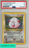 1999 POKEMON GAME CHANSEY-HOLO #3 SHADOWLESS PSA 5 EX 74010402 1999 POKEMON GAME CHANSEY-HOLO #3 SHADOWLESS PSA 5 EX 74010402