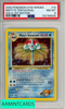 2000 POKEMON GYM HEROES MISTYS TENTACRUEL #10 HOLO-1ST ED PSA 8 102768505 2000 POKEMON GYM HEROES MISTYS TENTACRUEL #10 HOLO-1ST ED PSA 8 102768505