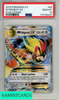 2016 POKEMON XY EVOLUTIONS M PIDGEOT EX #65 EVOLUTIONS PSA 10 115156431 2016 POKEMON XY EVOLUTIONS M PIDGEOT EX #65 EVOLUTIONS PSA 10 115156431