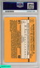 1989 DONRUSS KEN GRIFFEY JR #33 ROOKIE HOF SEATTLE MARINERS RC PSA 8 NM-MT 53082169 1989 DONRUSS KEN GRIFFEY JR #33 ROOKIE HOF SEATTLE MARINERS RC PSA 8 NM-MT 53082169