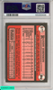 1989 TOPPS TRADED RANDY JOHNSON #57T ROOKIE SEATTLE MARINERS HOF RC PSA 9 MINT 55300406