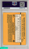 1989 DONRUSS KEN GRIFFEY JR #33 ROOKIE HOF SEATTLE MARINERS RC PSA 8 NM-MT 53854700 1989 DONRUSS KEN GRIFFEY JR #33 ROOKIE HOF SEATTLE MARINERS RC PSA 8 NM-MT 53854700