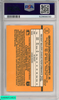1989 DONRUSS KEN GRIFFEY JR #33 ROOKIE HOF SEATTLE MARINERS RC PSA 8 NM-MT 52868030 1989 DONRUSS KEN GRIFFEY JR #33 ROOKIE HOF SEATTLE MARINERS RC PSA 8 NM-MT 52868030