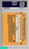 1989 DONRUSS KEN GRIFFEY JR #33 ROOKIE HOF SEATTLE MARINERS RC PSA 8 NM-MT 52868028 1989 DONRUSS KEN GRIFFEY JR #33 ROOKIE HOF SEATTLE MARINERS RC PSA 8 NM-MT 52868028