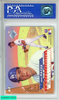 1993 ULTRA MIKE PIAZZA #60 LOS ANGELES DODGERS ROOKIE RC PSA 8 NM-MT 02194913 1993 ULTRA MIKE PIAZZA #60 LOS ANGELES DODGERS ROOKIE RC PSA 8 NM-MT 02194913