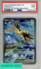 2023 POKEMON MEW EN-151 ZAPDOS EX #202 SPL ILLUSTRATION RARE PSA 9 123253794 2023 POKEMON MEW EN-151 ZAPDOS EX #202 SPL ILLUSTRATION RARE PSA 9 123253794
