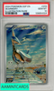 2024 POKEMON SSP EN-SURGING SPARKS SKARMORY #209 ILL RARE PSA 10 108854324 2024 POKEMON SSP EN-SURGING SPARKS SKARMORY #209 ILL RARE PSA 10 108854324