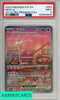 2023 POKEMON SVP EN-SV BLACK STAR PROMO MEW EX #053 151 UPC PSA 9 103958608 2023 POKEMON SVP EN-SV BLACK STAR PROMO MEW EX #053 151 UPC PSA 9 103958608