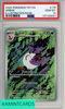 2024 POKEMON TEF EN-TEMPORAL FORCES ARBOK #176 ILLUST RARE PSA 10 107100051 2024 POKEMON TEF EN-TEMPORAL FORCES ARBOK #176 ILLUST RARE PSA 10 107100051