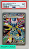 2025 POKEMON PRE EN-PRISMATIC EVOLUTIONS DRAGAPULT EX #165 SIR PSA 9 112698573