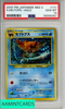 2000 POKEMON JAPANESE NEO 2 KABUTOPS-HOLO #141 PSA 10 GEM MT 56996467 2000 POKEMON JAPANESE NEO 2 KABUTOPS-HOLO #141 PSA 10 GEM MT 56996467