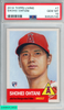 2018 TOPPS LIVING SHOHEI OHTANI #7 ROOKIE RC ANGELS PSA 10 GEM MT 64525740 2018 TOPPS LIVING SHOHEI OHTANI #7 ROOKIE RC ANGELS PSA 10 GEM MT 64525740