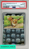 2023 POKEMON JP SV2A 151 EEVEE #133 MASTER BALL REV HOLO PSA 10 108095629