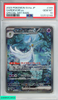 2023 POKEMON JAPANESE SHINY TREASURE GARDEVOIR EX #348 SPECIAL ART RARE PSA 10 122512148