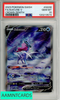 2023 POKEMON SWSH CROWN ZENITH FA SUICUNE V #GG38 PSA 10 GEM MT 120213574