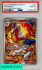 2024 POKEMON TWM EN-TWILIGHT MASQUER INFERNAPE #173 ILL RARE PSA 10 127967500