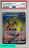 2024 POKEMON TEF EN-TEMPORAL FORCES IRON CROWN EX #206 SIR PSA 10 91523480