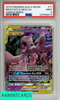 2019 POKEMON SUN MOON UNIFIED MINDS MEWTWO MEW GX #71 PSA 9 MINT 120558074