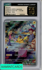 2023 POKEMON JP 151 PIKACHU #173 AR HOLO CGC 10 PRISTINE 6020275202