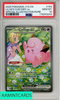 2025 POKEMON JTG EN-JOURNEY TOGETHER LILLIES CLEFAIRY EX #184 SIR PSA 10 116253243