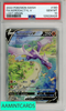 2022 POKEMON SWORD SHIELD LOST ORIGIN FA AERODACTYL V #180 PSA 10 129226426