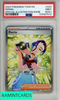 2024 POKEMON TWM EN-TWILIGHT MASQUERADE PERRIN #220 SIR PSA 9 MINT (OC) 133387512