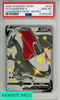 2020 POKEMON SWORD SHIELD CHAMPIONS PATH FA CHARIZARD V #079 SECRET PSA 10 67254366
