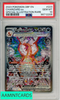 2023 POKEMON OBF EN-OBSIDIAN FLAMES CHARIZARD EX #223 SIR PSA 10 GEM MT 88712209
