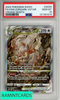 2023 POKEMON SWSH CROWN ZENITH FA HSN ZOROARK VSTAR #GG56 PSA 10 GEM MT 121381814