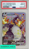 2021 POKEMON SWORD SHIELD SHINING FATES FA CHARIZARD VMAX #SV107 PSA 10 92587864
