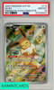 2025 POKEMON SVP EN-SV BSP EEVEE #173 PRISMATIC EVOLUTIONS ETB PSA 10 GEM MT 107035027