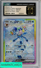 2024 POKEMON JP TERASTAL FEST EX GLACEON EX #206 SAR HOLO CGC 10 PRIST 6022904014