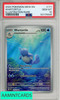 2023 POKEMON MEW EN-151 WARTORTLE #171 ILLUSTRATION RARE PSA 10 GEM MT 93175508