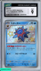 2023 POKEMON JAPANESE SHINY TREASURE EX STARMIE #222 CGC 9 MINT 1401031267032