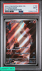 2023 POKEMON MEW EN 151 CHARMANDER #168 ILLUSTRATION RARE PSA 9 MINT 135627040