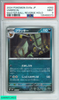2024 POKEMON JAPANESE SV8A-TERASTAL FEST EX UMBREON #092 MASTER BALL REVERSE HOLO PSA 9 MINT 135468373