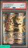 2016 POKEMON XY STEAM SIEGE FA M STEELIX EX #109 PSA 10 GEM MT 78513030