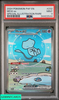 2024 POKEMON PAF EN PALDEAN FATES MEW EX #232 SPECIAL ILLUSTRATION RARE PSA 9 94403544