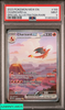 2023 POKEMON MEW EN 151 CHARIZARD EX #199 SPECIAL ILLUSTRATION RARE PSA 9 MINT 91483028