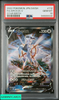 2022 POKEMON JAPANESE SWORD AND SHIELD STAR BIRTH FA ARCEUS V #112 PSA 10 GEM MT 94689938