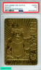 2023 DISNEY100 JOYFUL PHOTOLITHOGRAPHY SULLEY #GP80 PHOTOLITHOGRAPHY PSA 7 NM 140438820