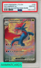 2025 POKEMON JTG EN-JOURNEY TOGETHER SALAMENCE EX #187 SIR PSA 10 GEM MT 115111741