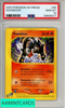2003 POKEMON SKYRIDGE HOUNDOUR #66 PSA 10 GEM MT 99608217