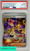 2025 POKEMON JP M1S-MEGA SYMPHONIA ACEROLAS MISCHIEF #090 SPL ART RARE PSA 10 128183156