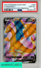 2020 POKEMON SWSH BSP CHARIZARD V #050 CHMPN PATH ELITE TRNR BOX PSA 10 144482726